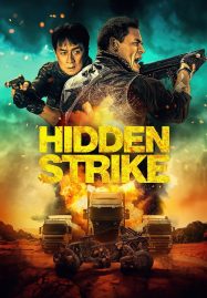 Hidden Strike (2023)