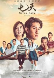 Seven Days (2023)