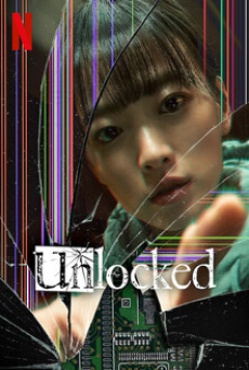 Unlocked (2023) แค่ทำโทรศัพท์มือถือหาย ทำไมต้องกลายเป็นศพ