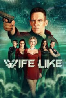 Wifelike (2022) เมเรดิธ มนุษย์เมียเทียม