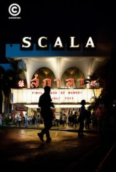 Scala (2022) ที่ระลึกรอบสุดท้าย