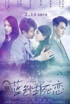 Autumn Fairy Tale (2019) รักนี้ชั่วนิรันดร์