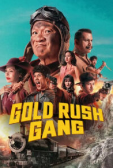 Gold Rush Gang (2025) เขาชุมทอง คะนองชุมโจร
