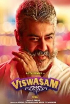 Viswasam (2019) วิสวาซัม คุณพ่อสายระห่ำ