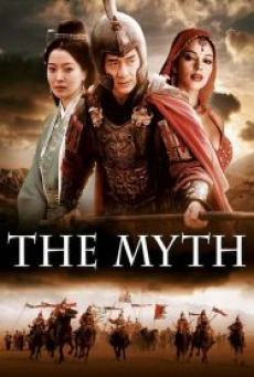 The Myth (2005) ดาบทะลุฟ้า ฟัดทะลุเวลา