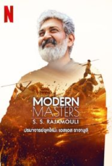 Modern Masters (2024) ปรมาจารย์ยุคใหม่ เอสเอส ราจามูลี