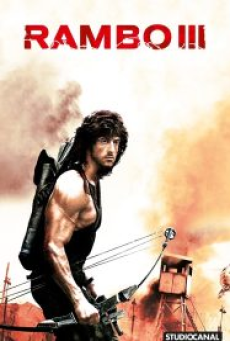 Rambo 3 (1988) แรมโบ้ นักรบเดนตาย 3