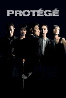 Protege (2007) เกมคน เหนือคม