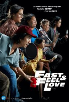 Fast & Feel Love (2022) เร็วโหด เหมือนโกรธเธอ