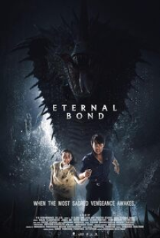 Eternal Bond (2025) นาคบรรพ์