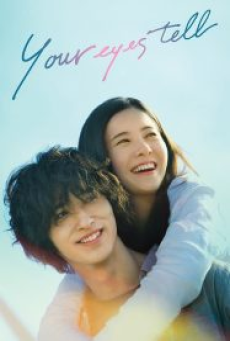 Your Eyes Tell (2020) สัมผัสนั้น.. ไม่มีวันลืม