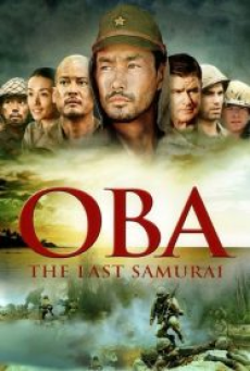 Oba The Last Samurai (2011) โอบะ ร้อยเอกซามูไร