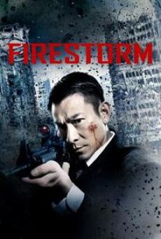 Firestorm (2013) ปิดเมืองล่าโจร