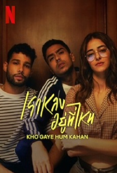 KHO GAYE HUM KAHAN (2023) เราหลงอยู่ที่ไหน