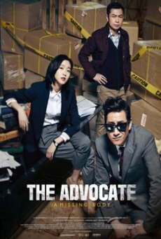 The Advocate A Missing Body (2015)