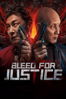 Bleed for Justice (2025) เลือดยุติธรรม