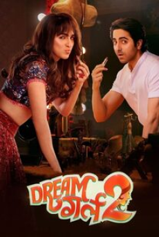 Dream Girl 2 (2023) ดรีมเกิร์ล 2