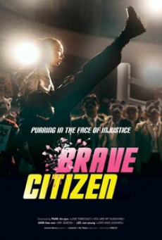 Brave Citizen (2023)