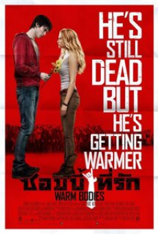 Warm Bodies (2013) ซอมบี้ที่รัก