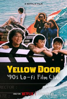 YELLOW DOOR (2023) ชมรมหนังยุค 90