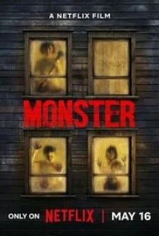 Monster (2024) ปิศาจ