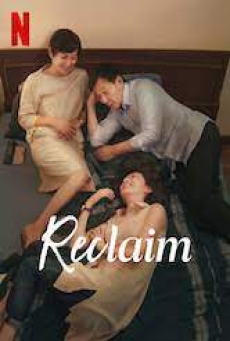 Reclaim (2022) แผนลับไถ่โหดอำมหิต