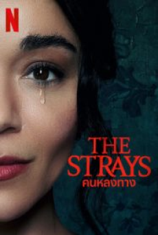 The Strays (2023) คนหลงทาง