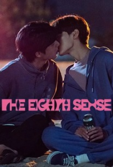 The Eighth Sense (2023)