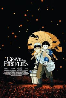 Grave of the Fireflies (1988) สุสานหิ่งห้อย