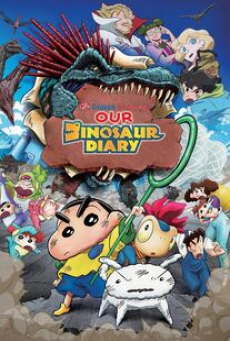 Crayon Shin-chan the Movie: Our Dinosaur Diary (2024) ชินจัง เดอะมูฟวี่ ไดอารี่เพื่อนรัก ไดโนเสาร์ของพวกเรา