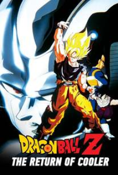 DRAGON BALL Z THE MOVIE THE RETURN OF COOLER (1992) การกลับมาของคูลเลอร์ ภาคที่ 6