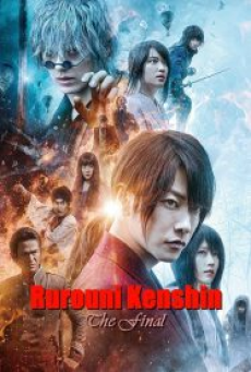 Rurouni Kenshin The Final (2021) รูโรนิ เคนชิน ซามูไรพเนจร ปัจฉิมบท