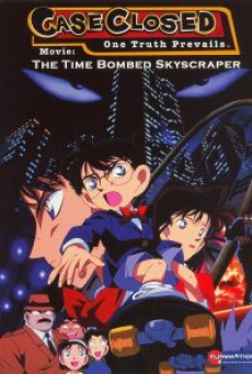 Detective Conan The Time Bombed Skyscraper (1997) ยอดนักสืบจิ๋ว โคนัน เดอะมูฟวี่ 1 คดีปริศนาระเบิดระฟ้า