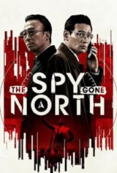 The Spy Gone North (2018) สายลับข้ามแดน