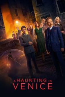 A Haunting in Venice (2023) ฆาตกรรมหลอนแห่งนครเวนิส