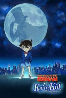 Detective Conan vs Kid the Phantom Thief (2024) ยอดนักสืบจิ๋วโคนัน vs จอมโจรคิด