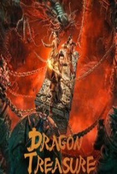 Dragon Treasure (2024) โลงคุกมังกร