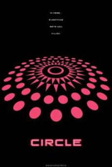 Circle (2015)