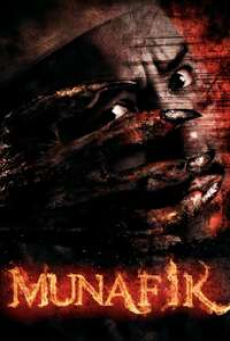 Munafik (2016) มูนาฟิก