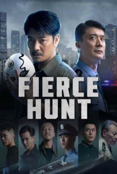 Fierce Hunt (2024) เปลวไฟยุติธรรม