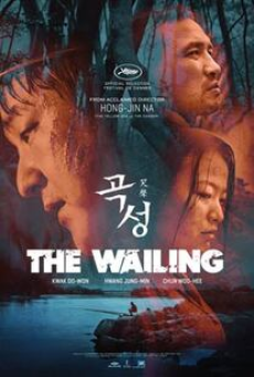 The Wailing (2016) ฆาตกรรมอำปีศาจ