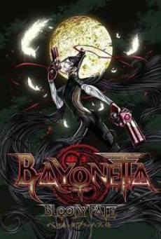 Bayonetta Bloody Fate (2013) บาโยเน็ตต้า บลัดดี้เฟท