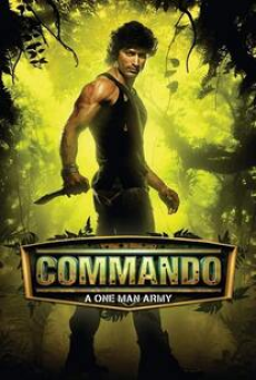 COMMANDO (2013) คอมมานโด