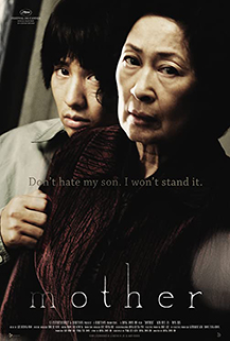 MOTHER (2009) หัวใจเธอทวงแค้นสะกดโลก