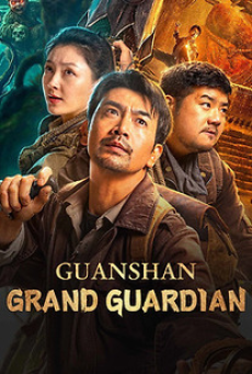 Guanshan grand guardian (2025) กวนซานไท่เป่า