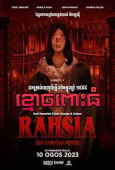 Rahsia (2023)