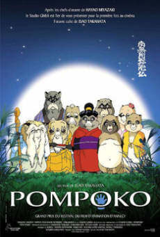 Pom Poko (1994) ปอมโปโกะ ทานูกิป่วนโลก