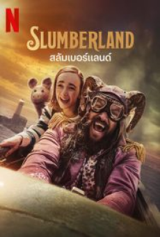 Slumberland (2022) สลัมเบอร์แลนด์