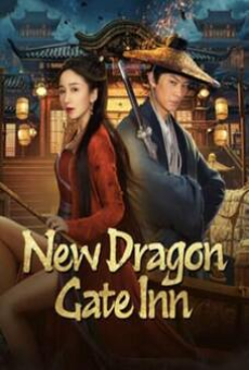 New Dragon Gate Inn (2024) เดชคัมภีร์แดนพยัคฆ์