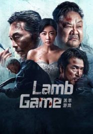 Lamb Game (2023)